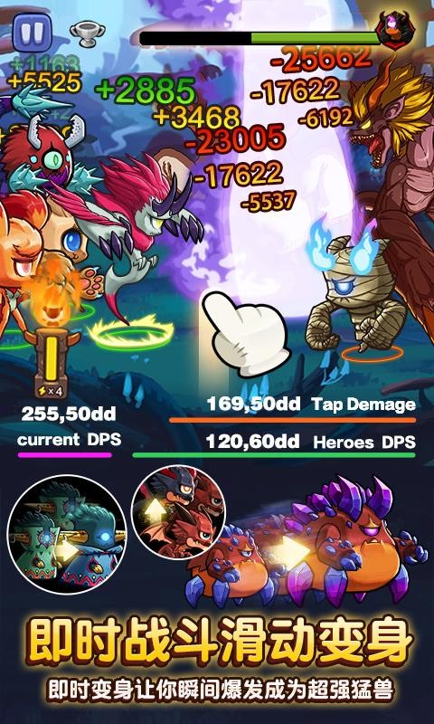 小小大眼萌 v1.12.80