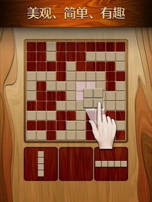 伍迪拼图 v1.6.2