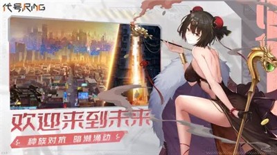 代号ring 2024-06-25 15:08