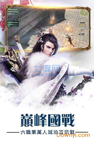 江山如此多娇 v1.0.3.12