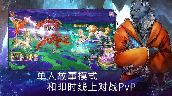 亘古幻想 v2.0.18