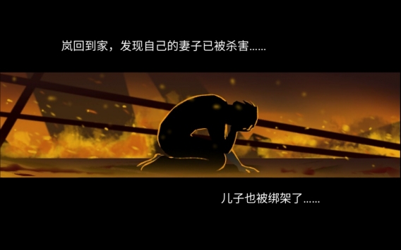 忍者岚游侠汉化版 v3.0.5