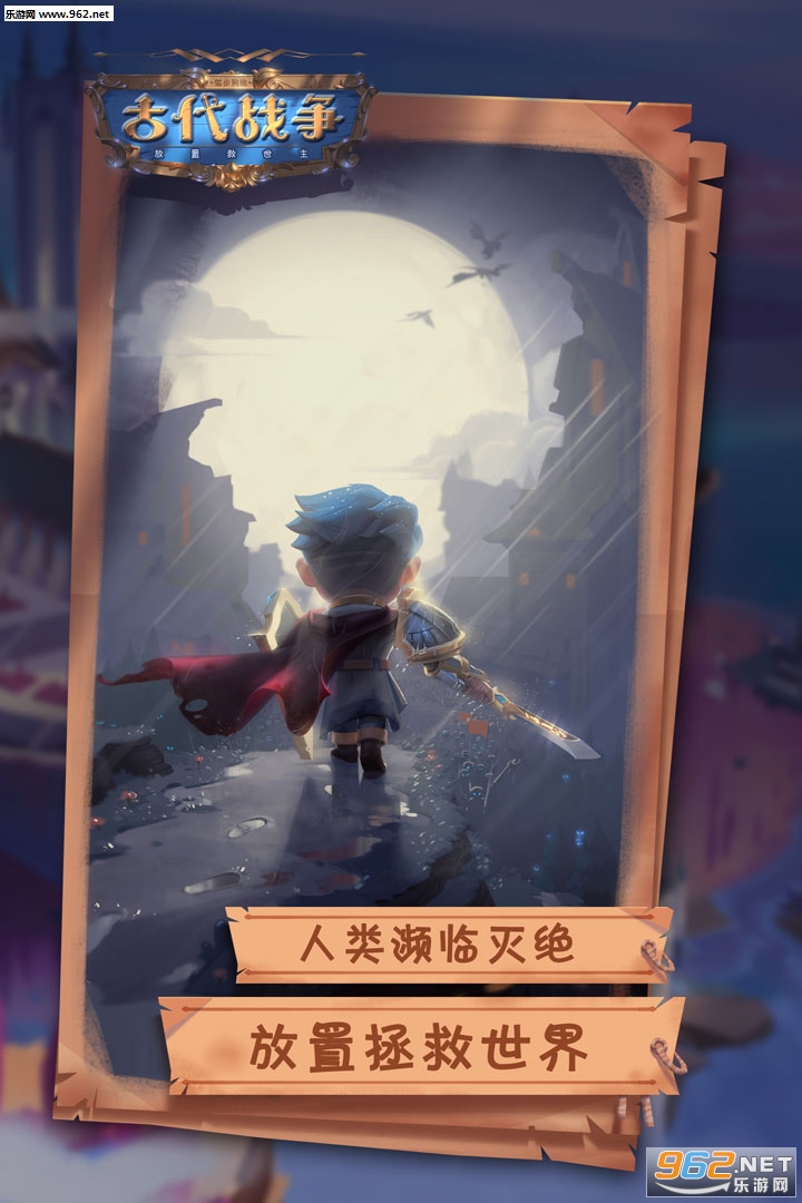 古代战争官方正版