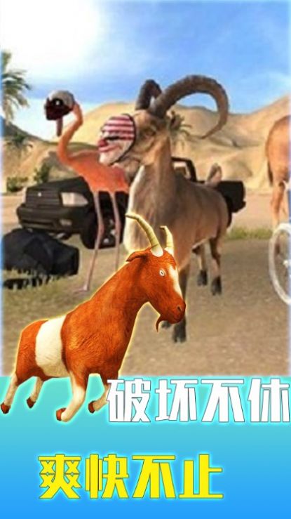 疯狂动物调查局 v1.0.0