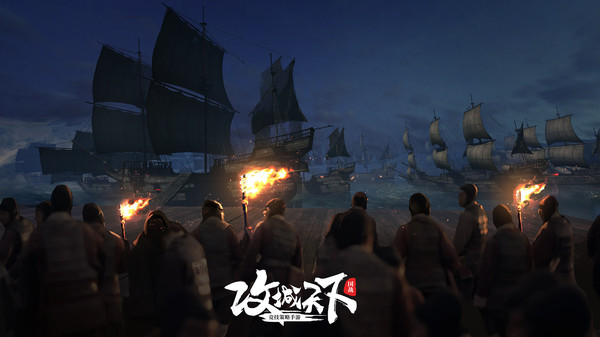 攻城天下国战三十六计手游官方安卓版图片1