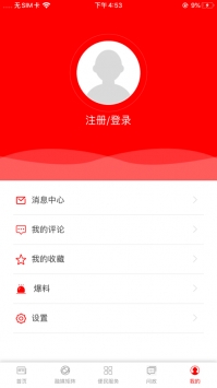 大美荔浦ios版 v2.0.5