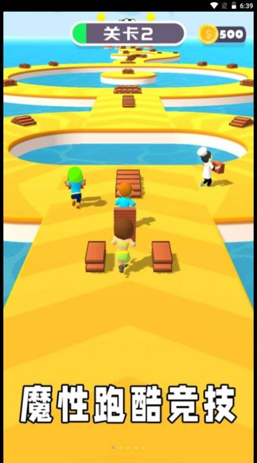 搬砖工大挑战 v1.0