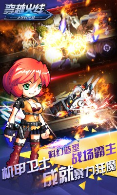 穿越火线之全民反恐 v1.0