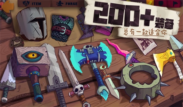 独奏骑士 v1.1.409