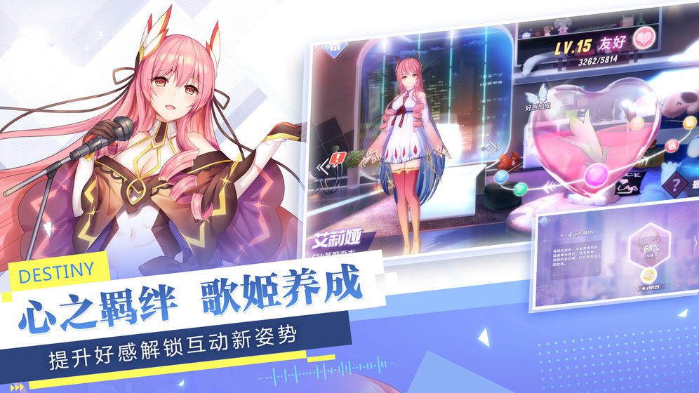 女神创造营游戏礼包兑换码版  v4.1.3