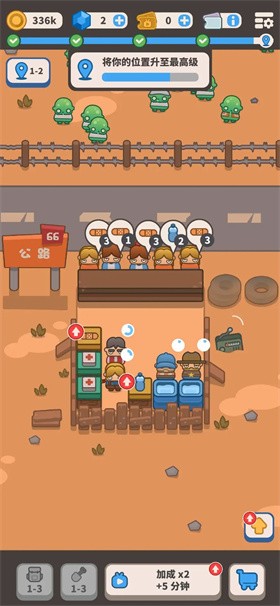 终极飞车战役 v2.0.2