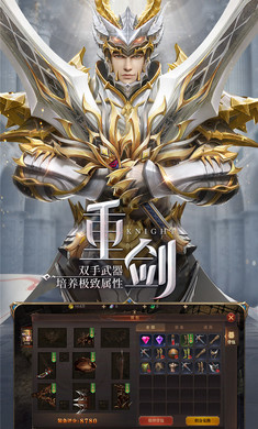 荣耀回归手游官网最新版  v5.2.4