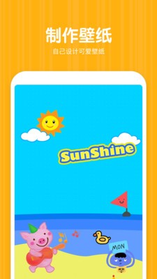 Cutie  v1.5.8