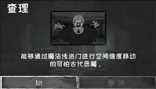 恐怖之眼自定义鬼脸 v7.0.85