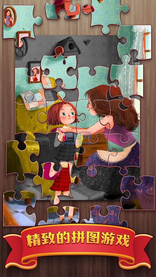 梦幻爱拼图 v1.0.2