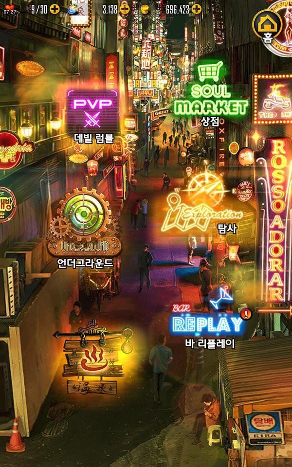 天命之子单机版 v2.9.5