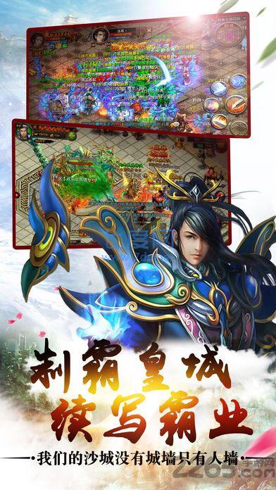 九游散人无双 v3.0