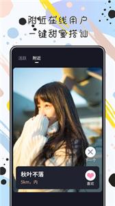 陌心  v1.0.0