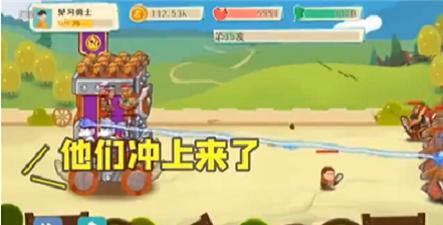 我城堡会变形  v1.0.1