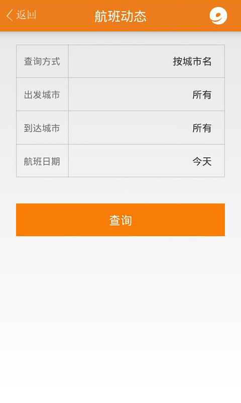 九元航空 版本:1.47