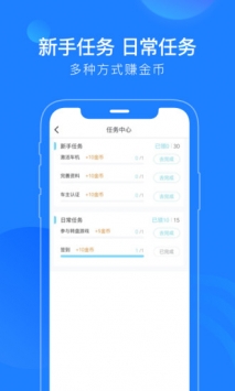蘑菇知途 v3.1.5