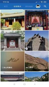 崂山旅行语音导游 v3.0.5