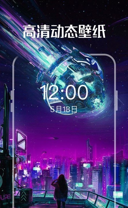 启晖西瓜壁纸 v2.3