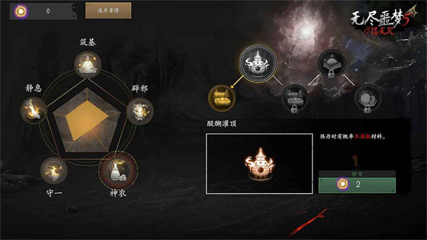 无尽噩梦5怨灵咒开挂版