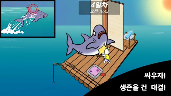 小树苗的木筏生存记游戏安卓版  v3.3.3