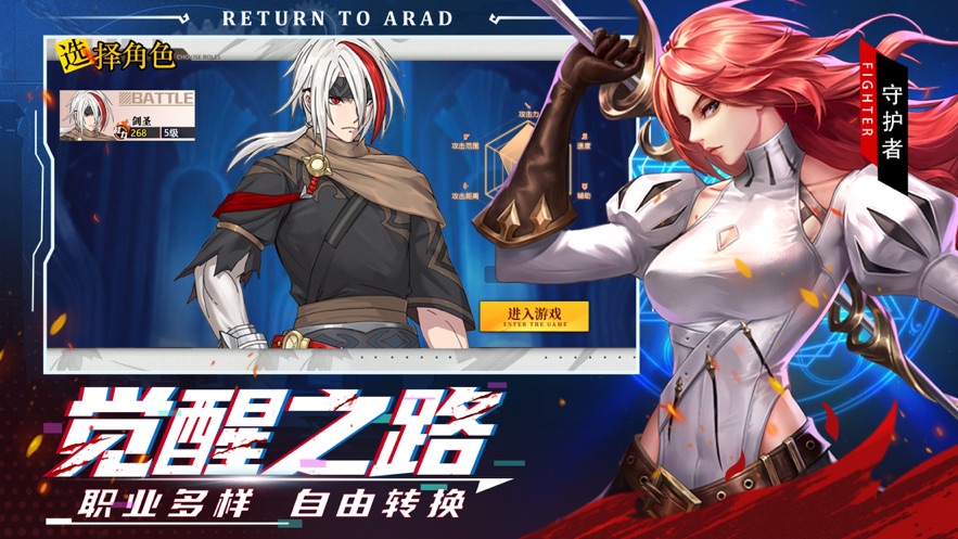 神陵武装深渊高爆手游官方版图片1