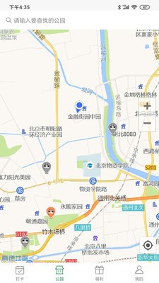 功夫公园 2020-03-24 09:23