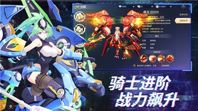苍穹誓约 V 1.0.1