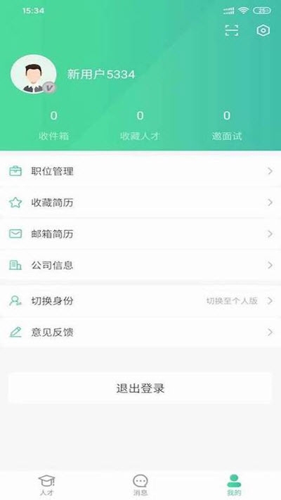 码农招聘 v1.0.0