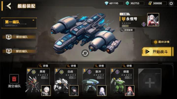 暗金之躯 v1.08