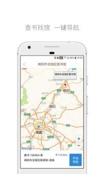 跳蚤云图 v3.0.5