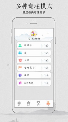 云自习  v1.0.0