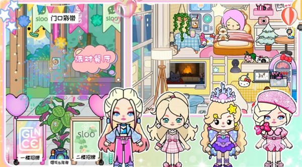 Aha小镇模拟器内置菜单版  v1.0