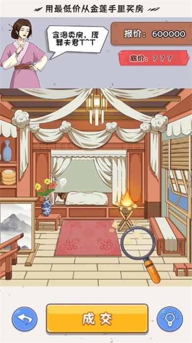 没事找找茬小游戏  v2023.05.19