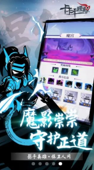 卡卡干瞪眼游戏官方安卓版 0.0 v4.1.1