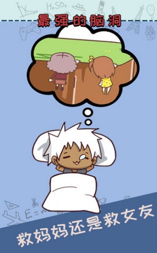 最强的脑洞2020 2020-04-17 15:16