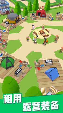 露营地大亨2023最新版本