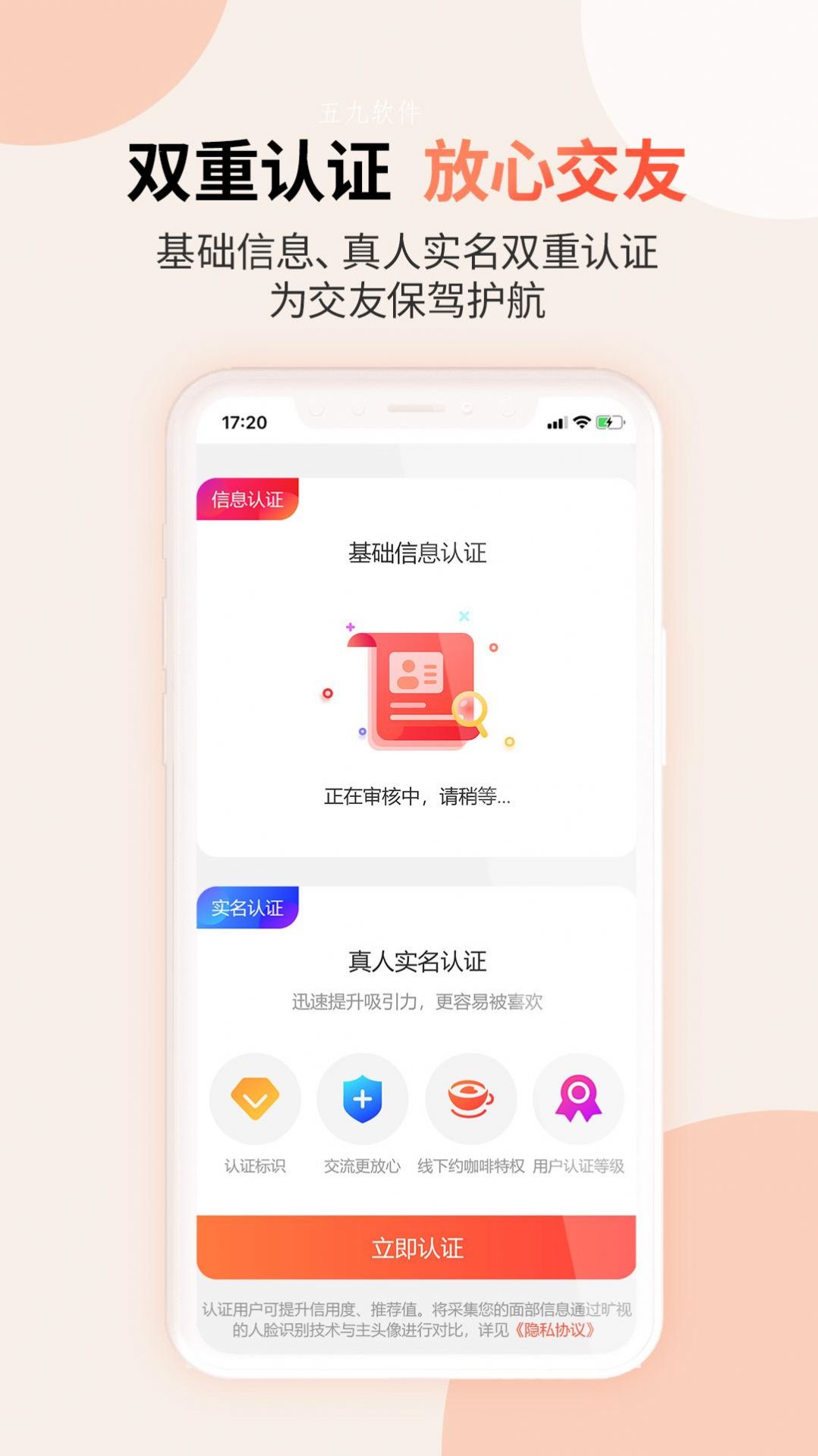 见个面.jpg