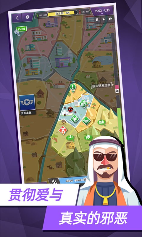 反派公司 2020-05-08 09:23