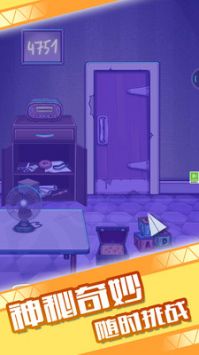 密室小神探 v3.0.5