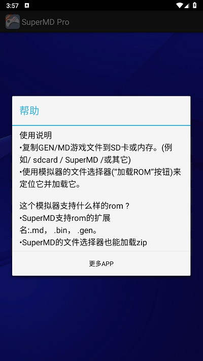 SuperMD Pro  v3.1.1