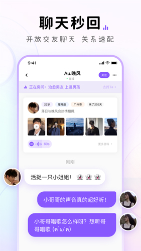 小陪伴语音.jpg
