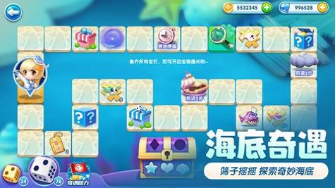 萌鱼泡泡 v2.0.7.6