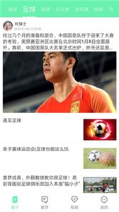 ONE体育app  v1.0.1