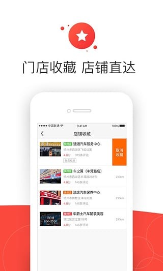 汽车超人 2019-07-01 10:53