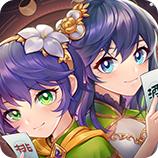 欢乐三国杀